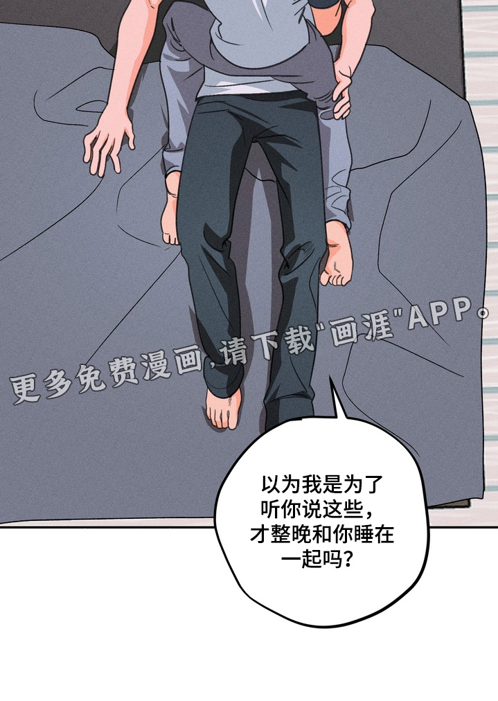 第23话25