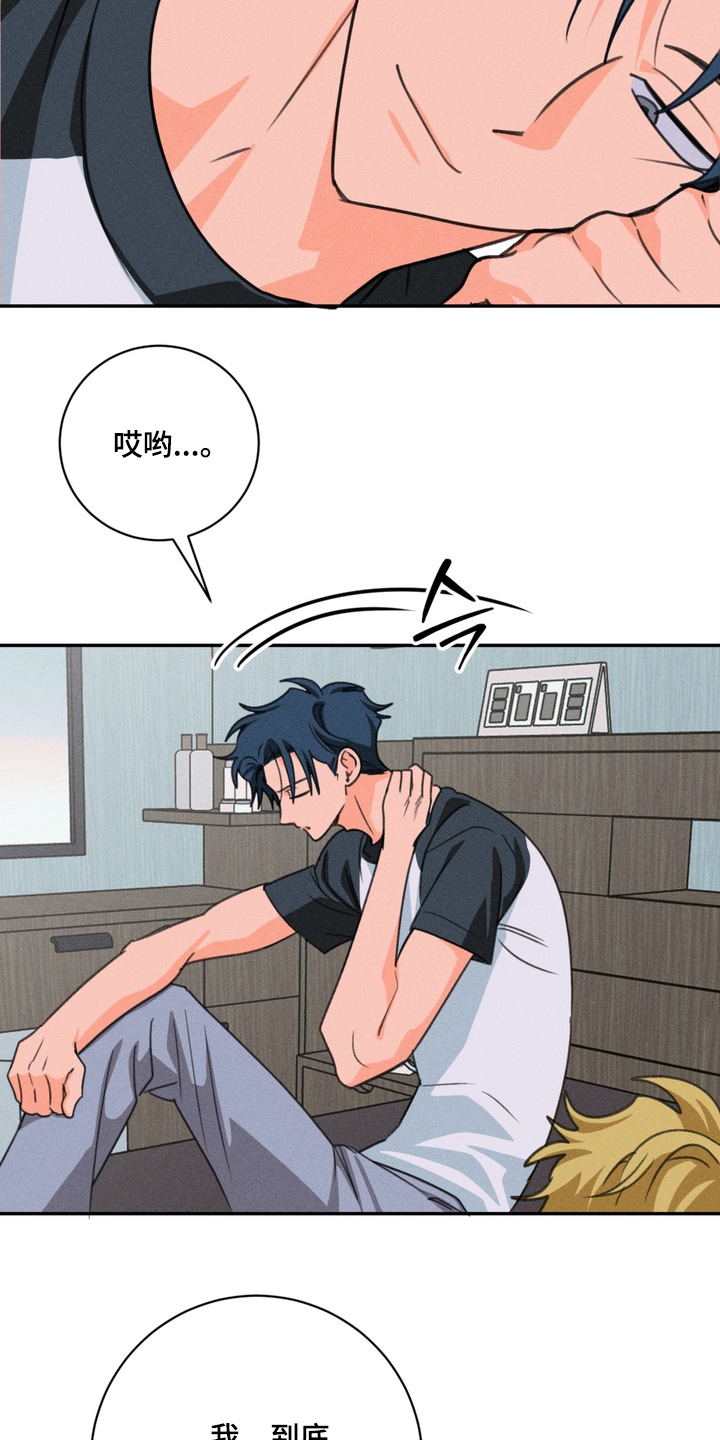 第23话3