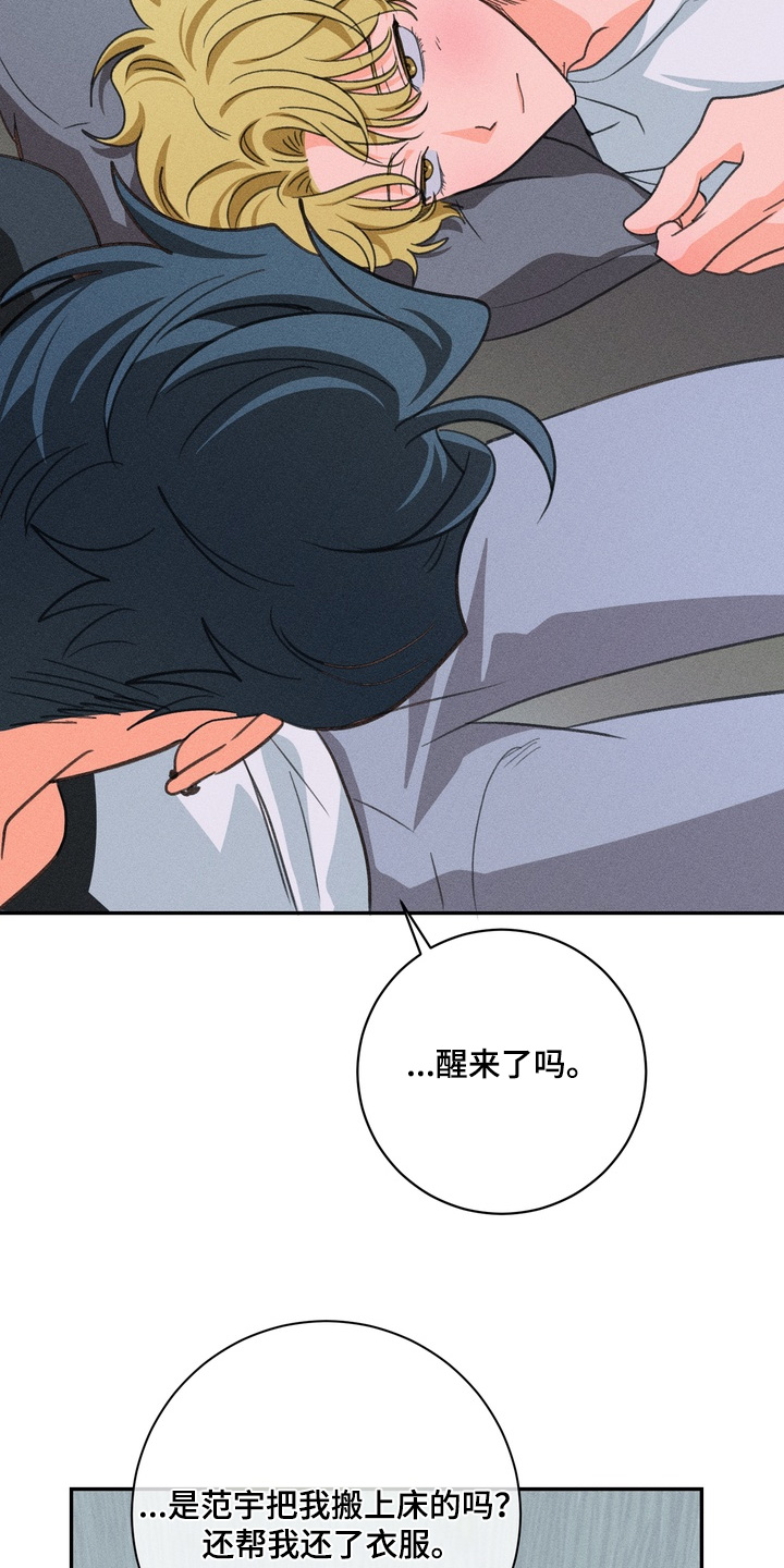 第23话9