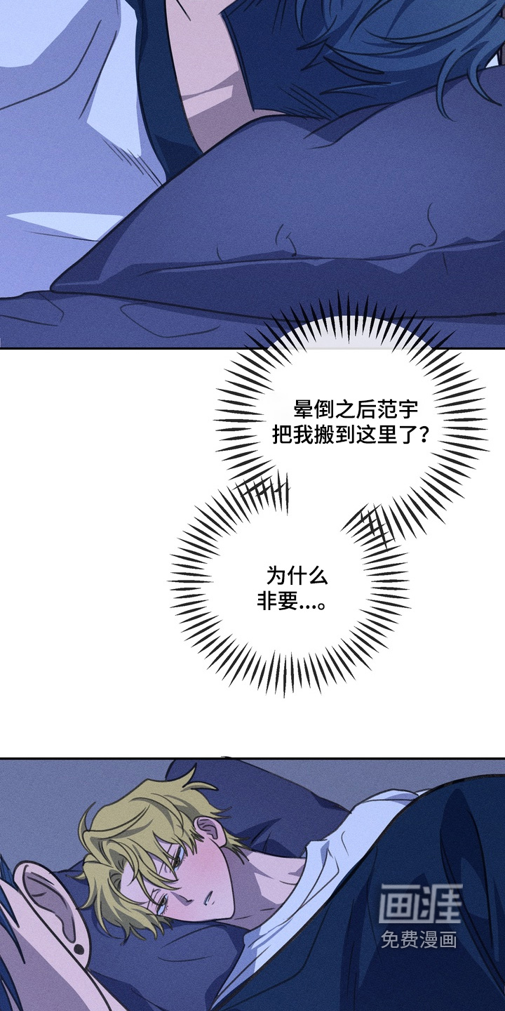 第22话17
