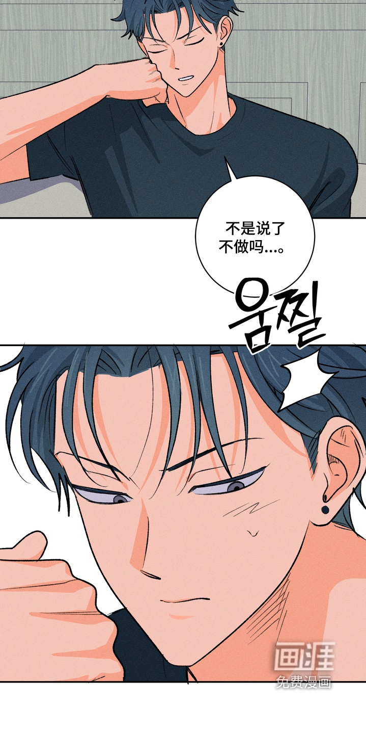 第22话5