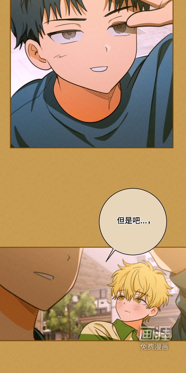 第31话14
