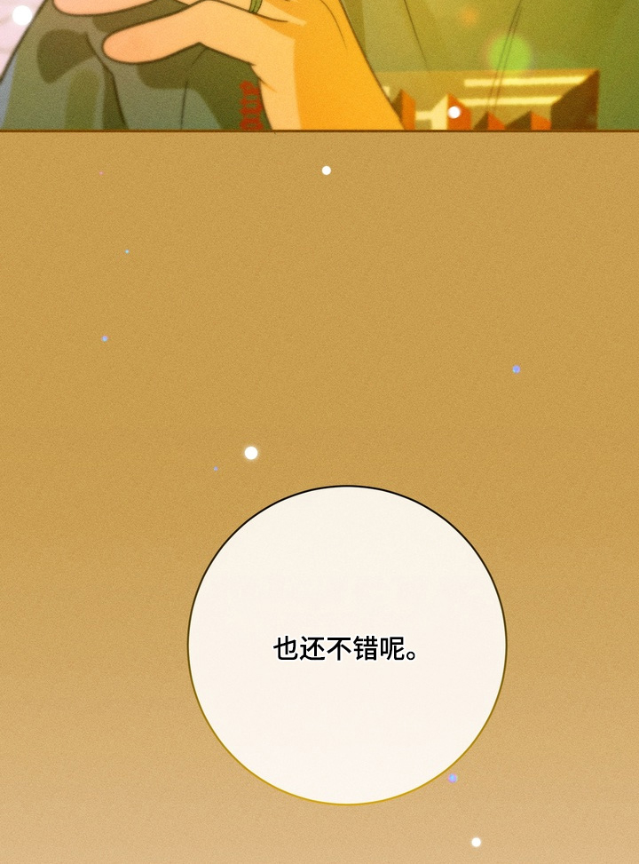 第31话16