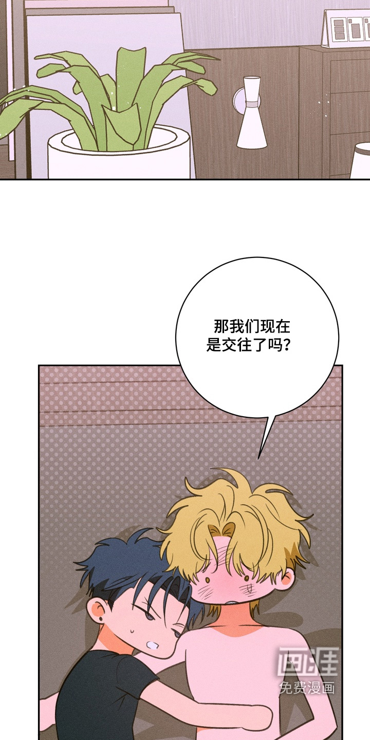 第31话2