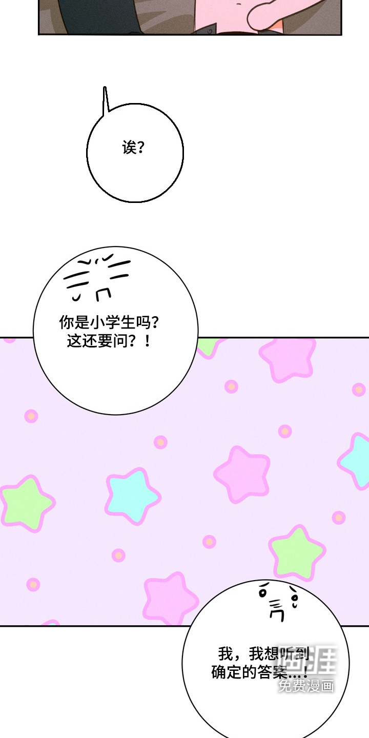 第31话3