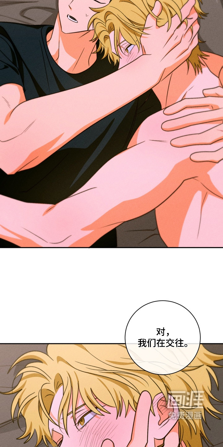 第31话5