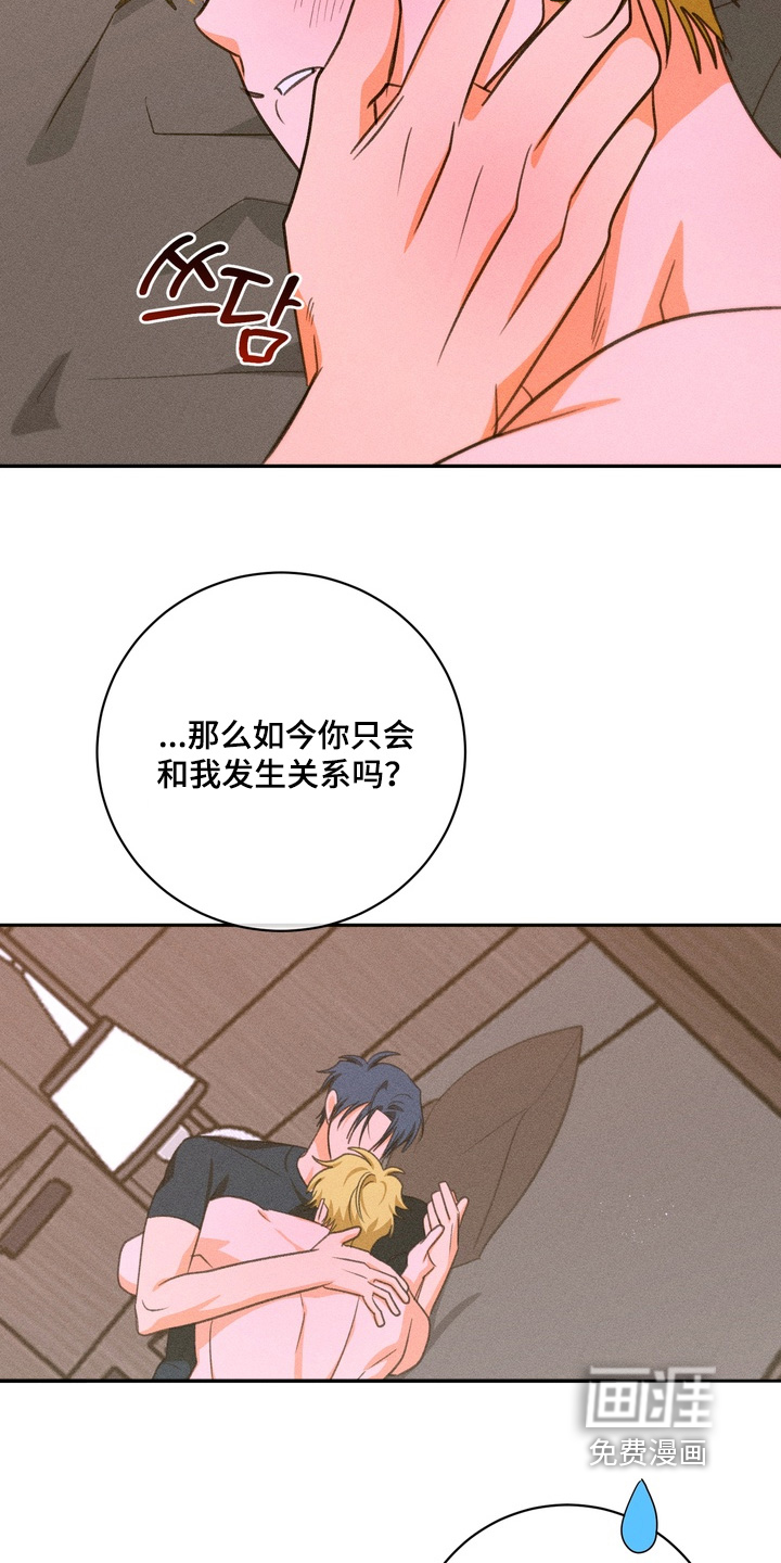 第31话6
