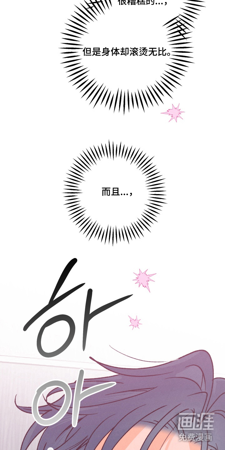 第12话15