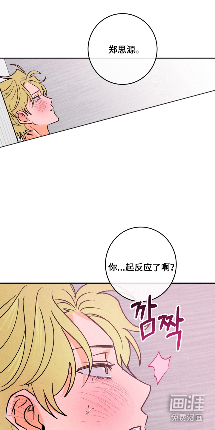 第12话17