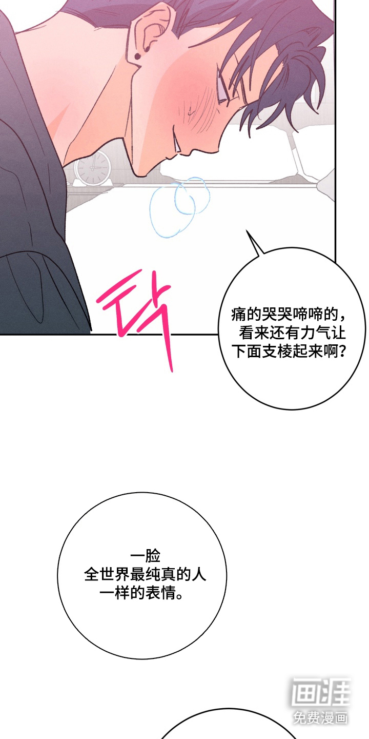 第12话21