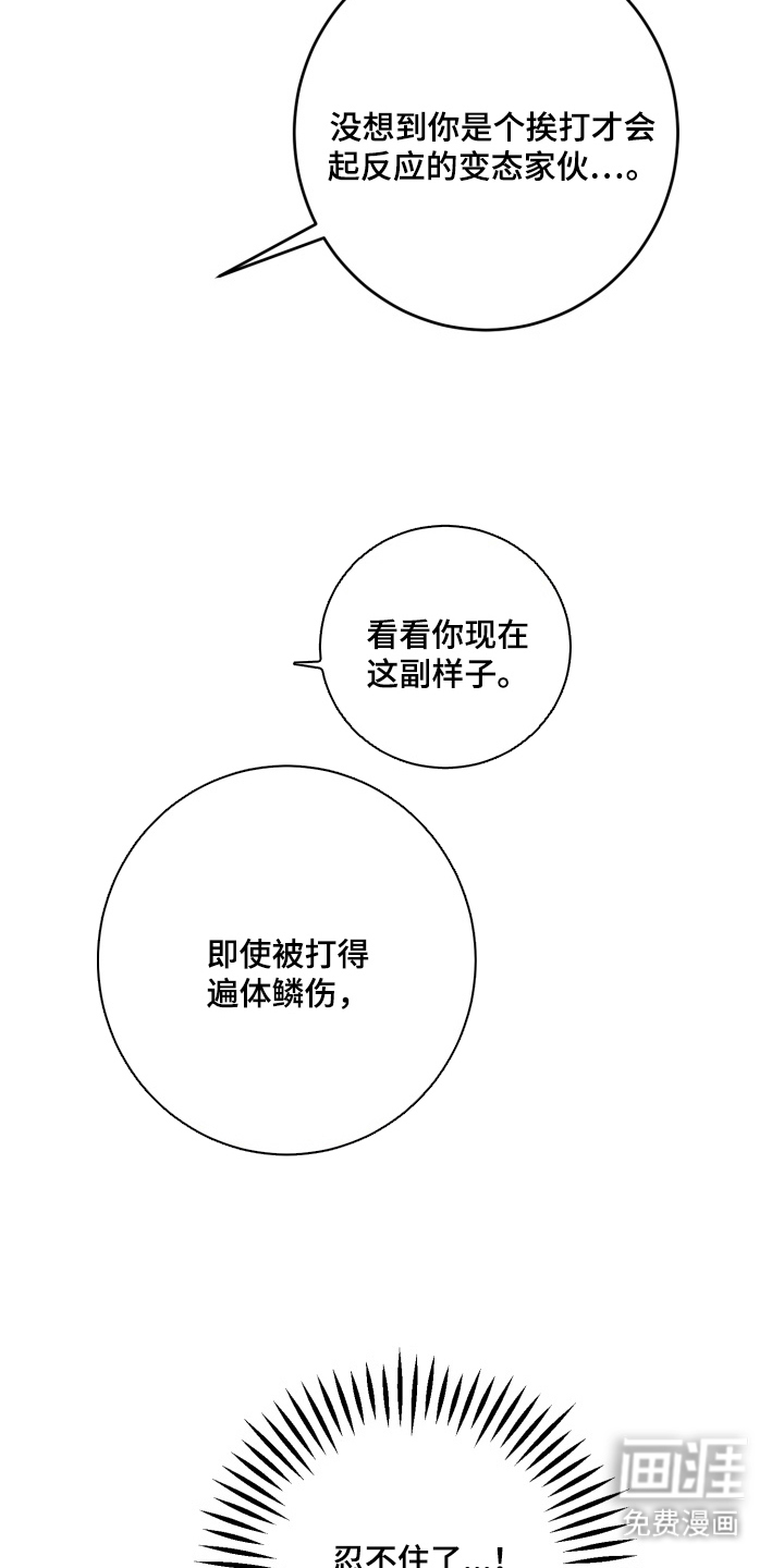 第12话22
