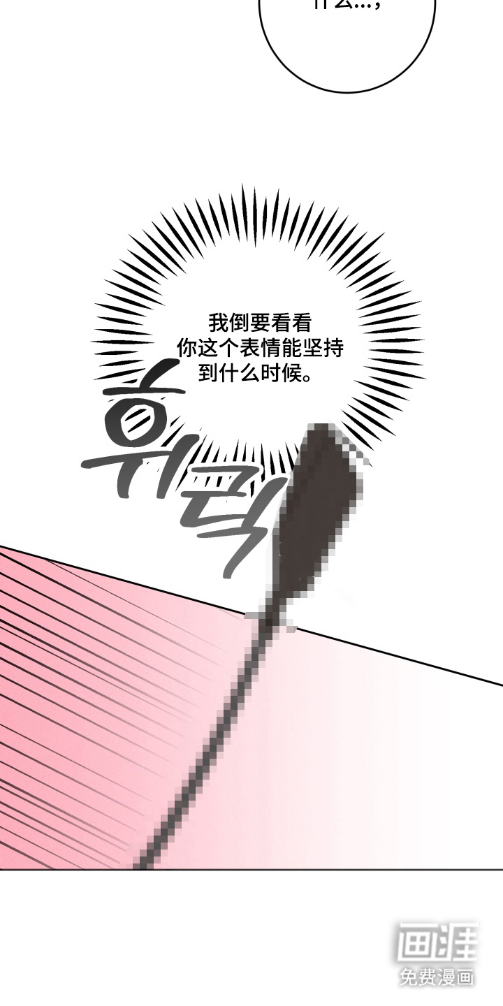 第12话5