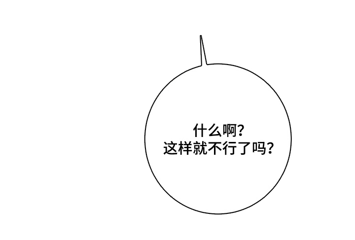 第12话7