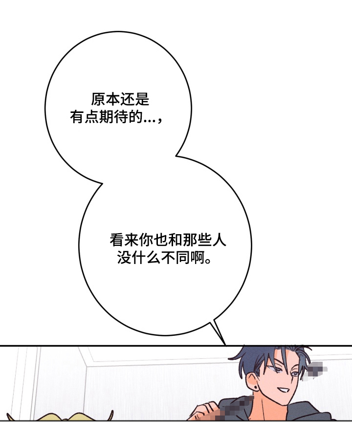 第12话8