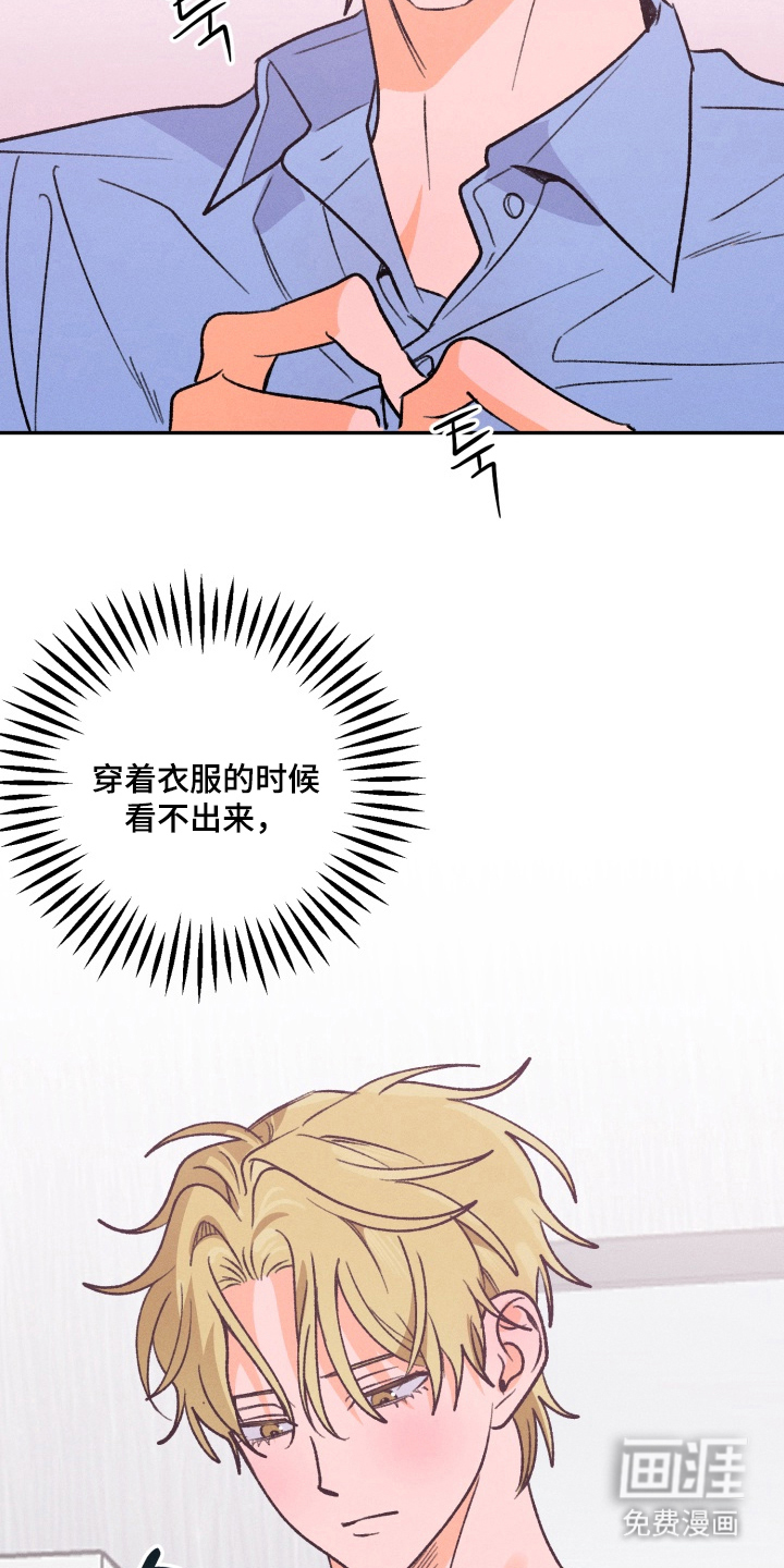 第11话16
