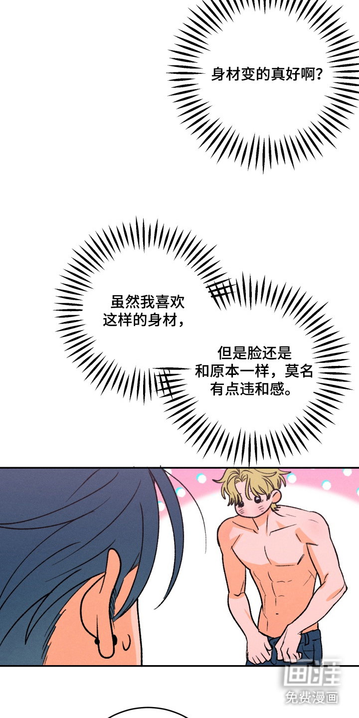 第11话18