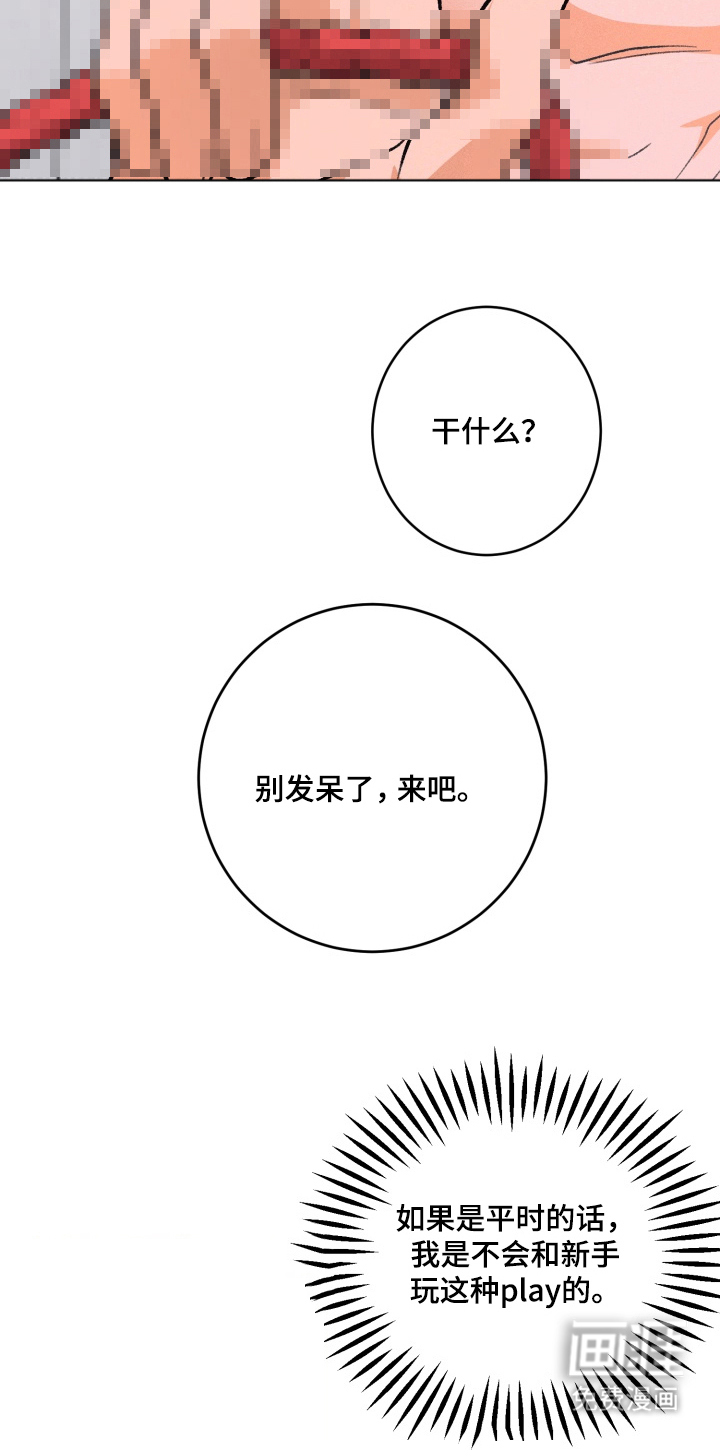 第11话22