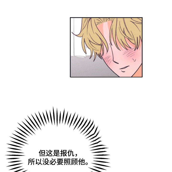 第11话23
