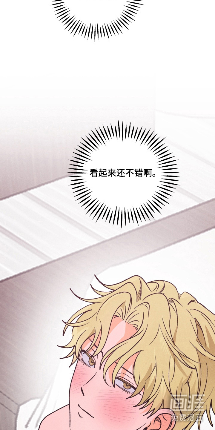 第11话26