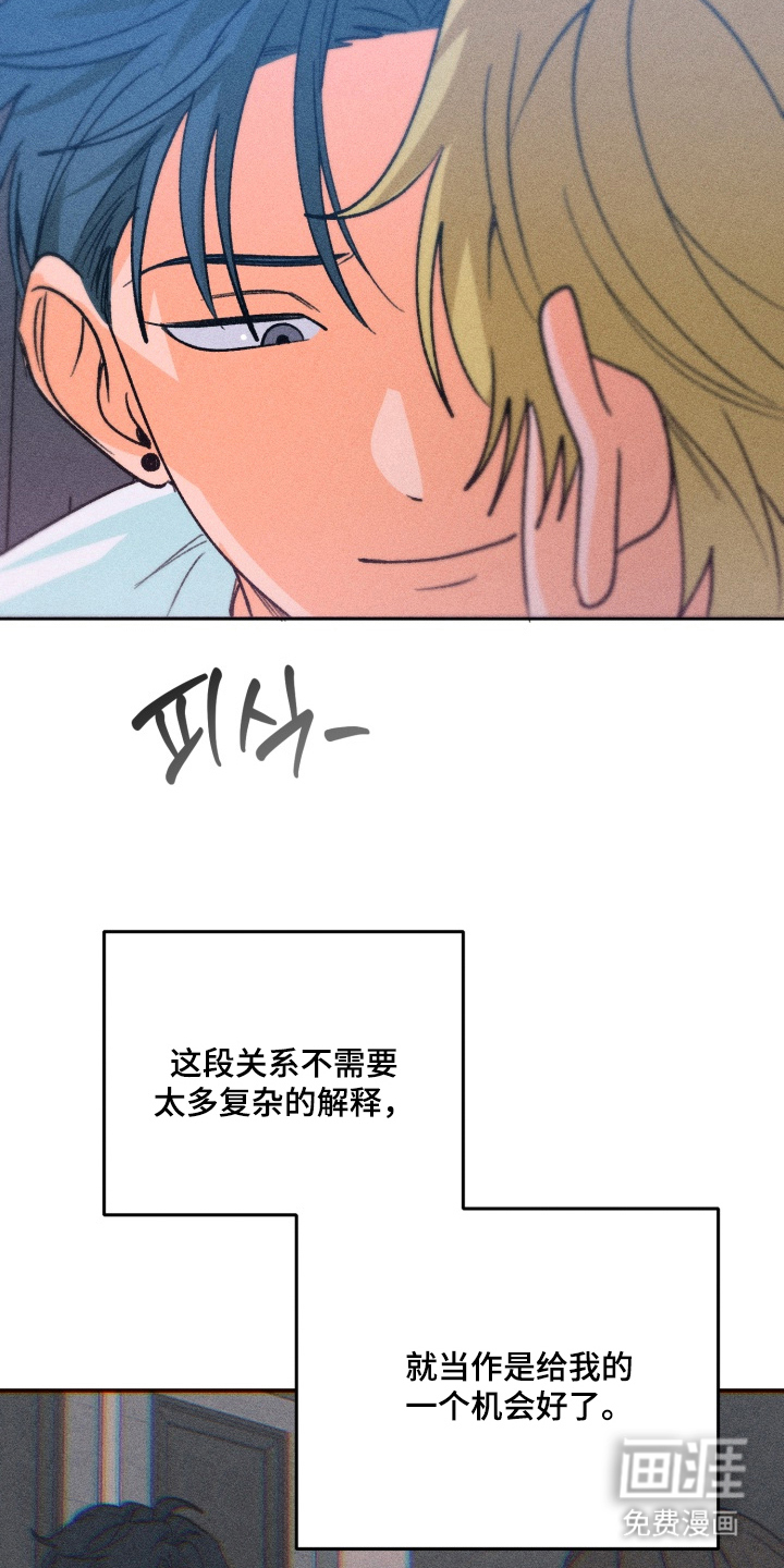 第11话3