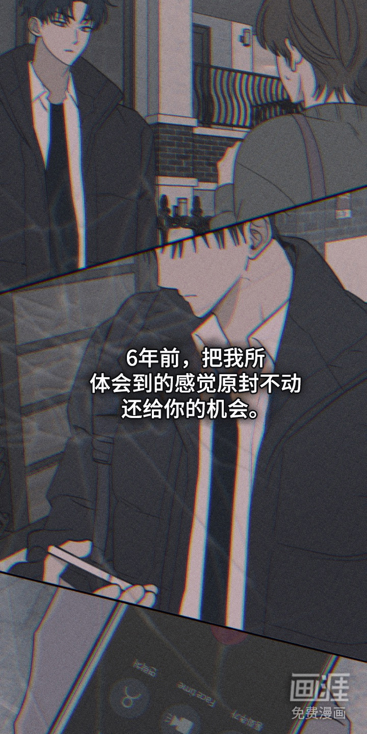 第11话4