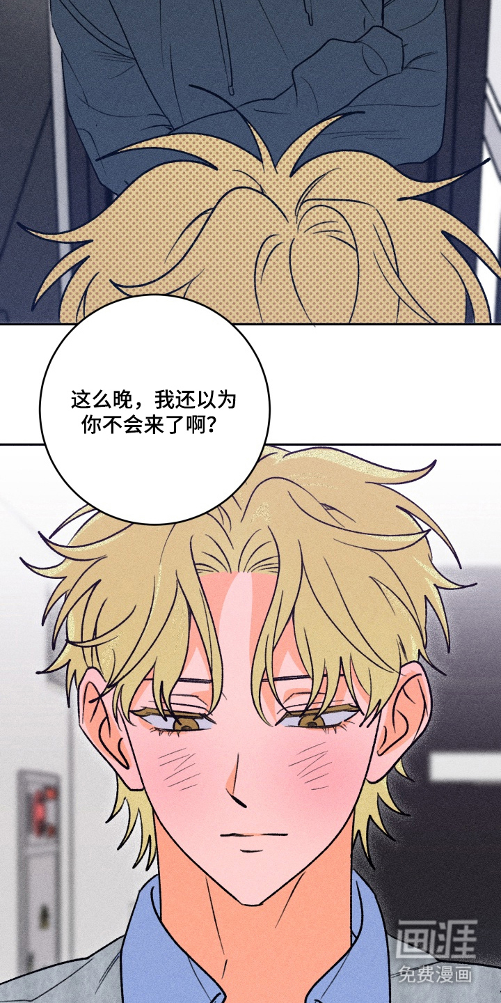 第11话7