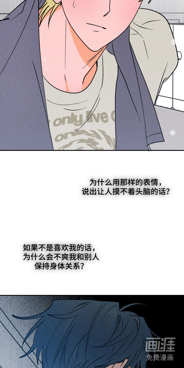 第10话22