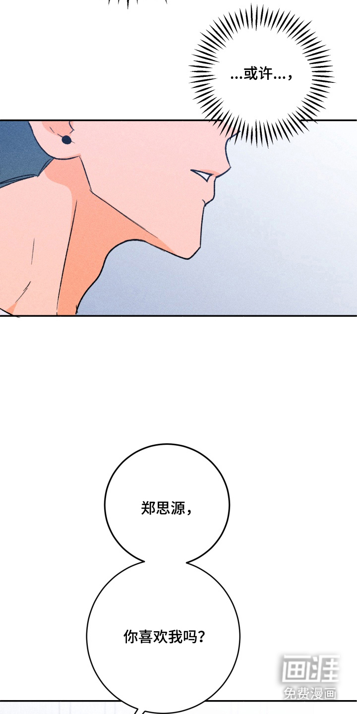 第10话4