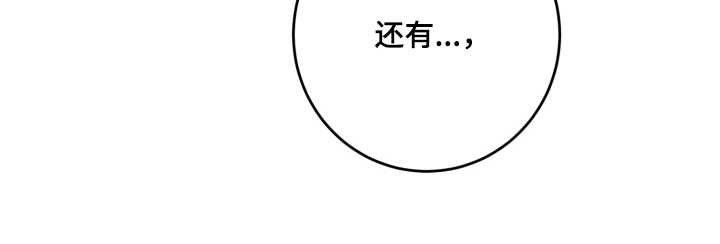 第9话19