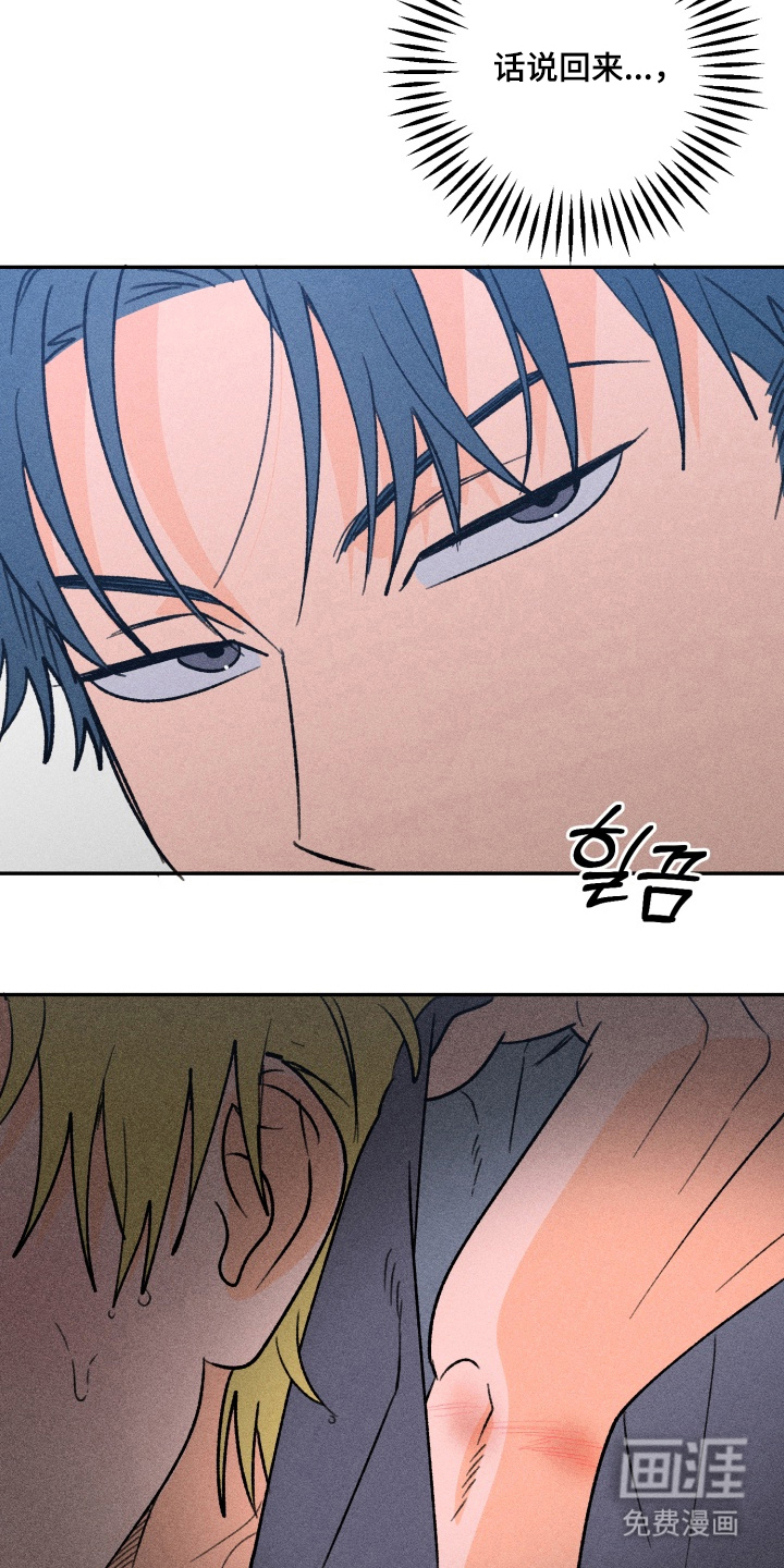 第9话6