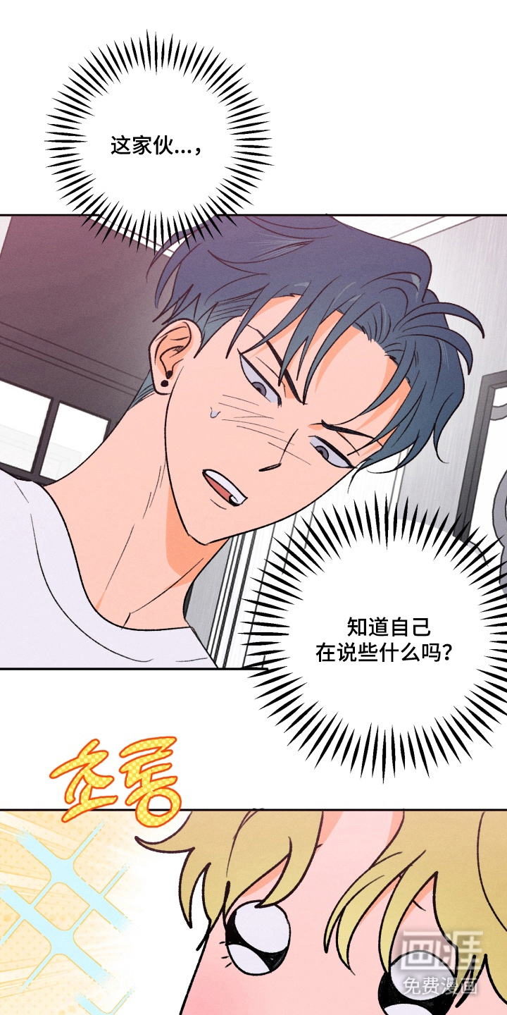 第8话0
