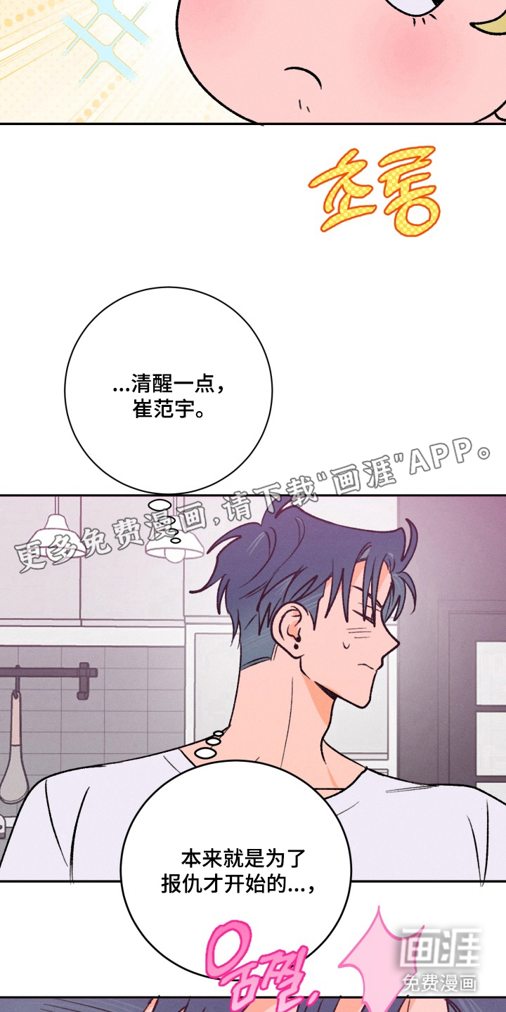 第8话1