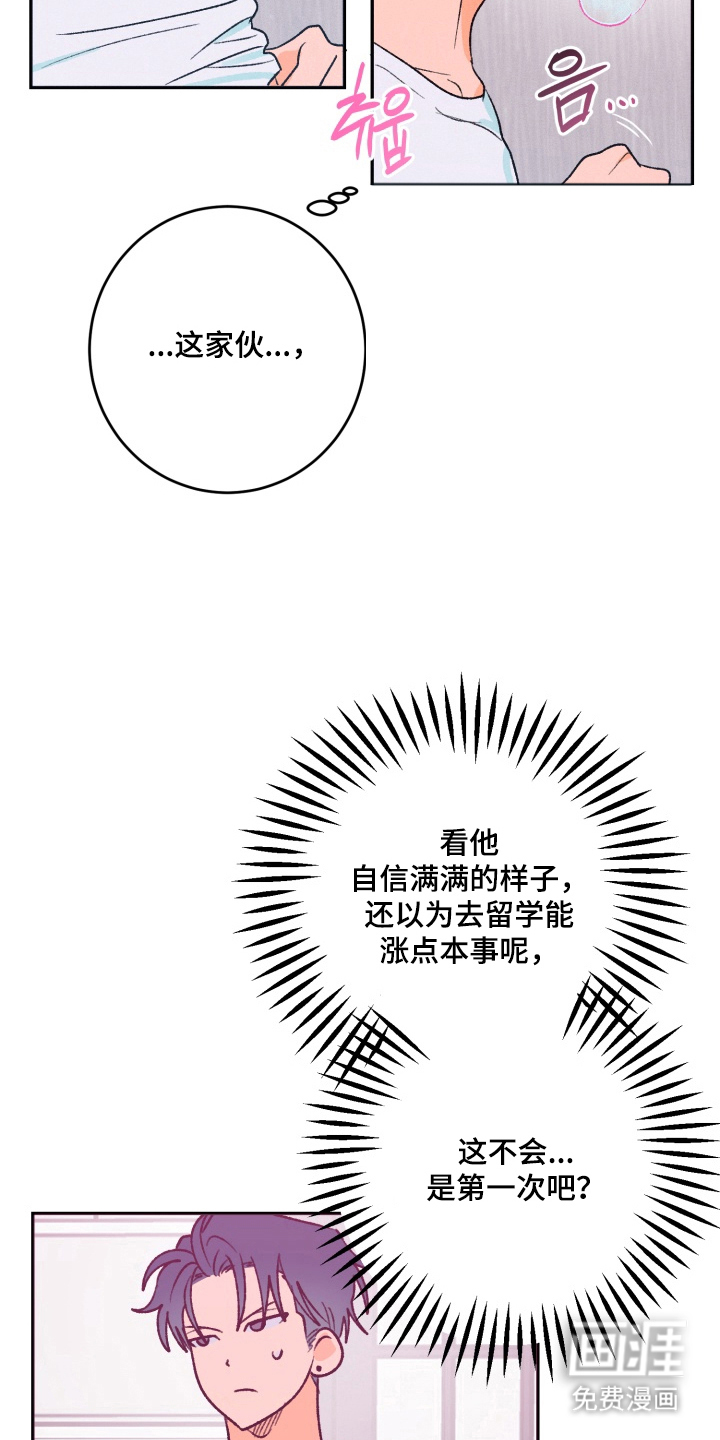 第8话12