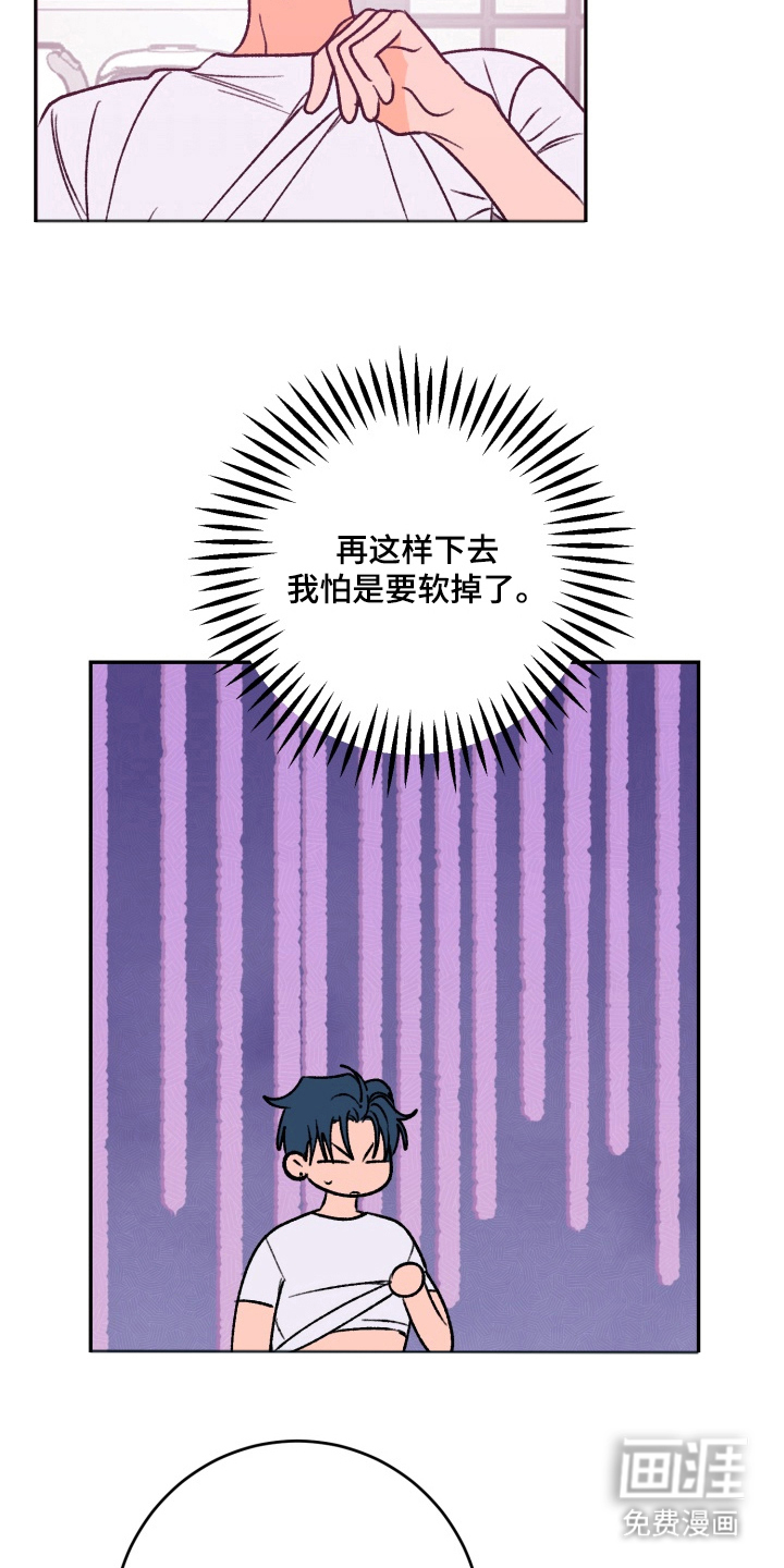 第8话13