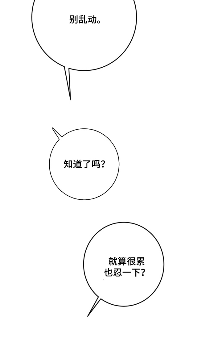第8话14