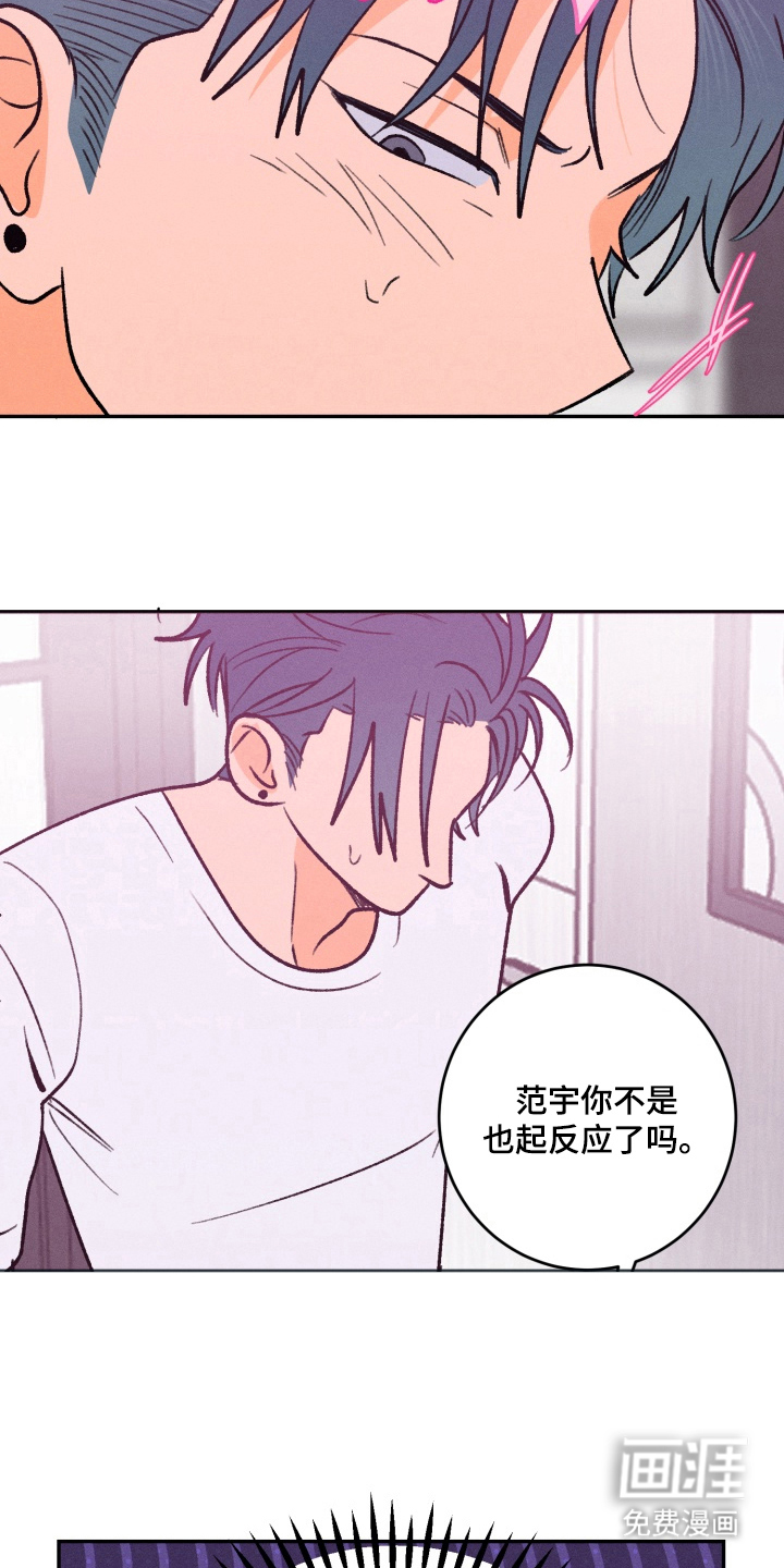 第8话2