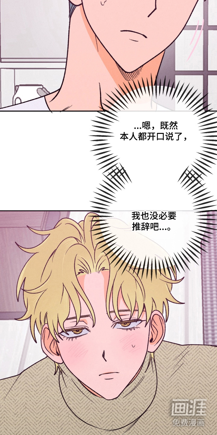 第8话4