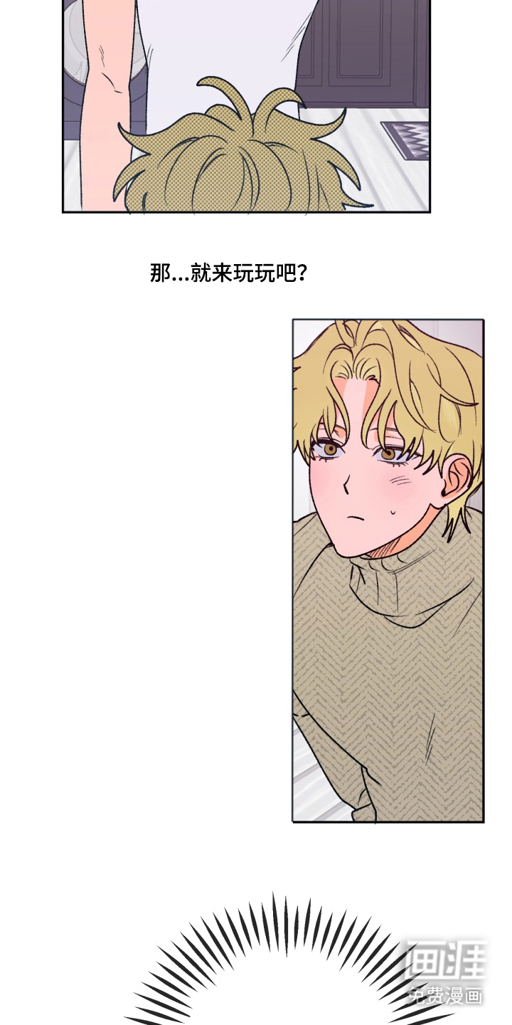 第8话6