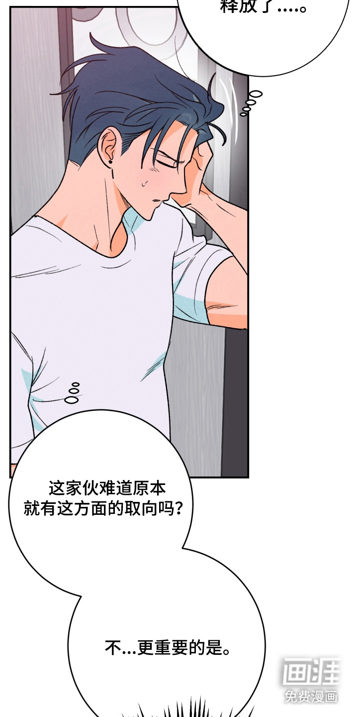 第7话11