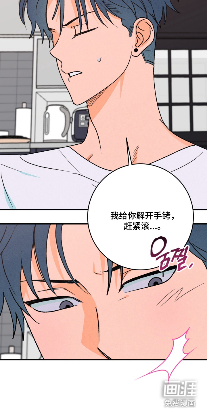 第7话15
