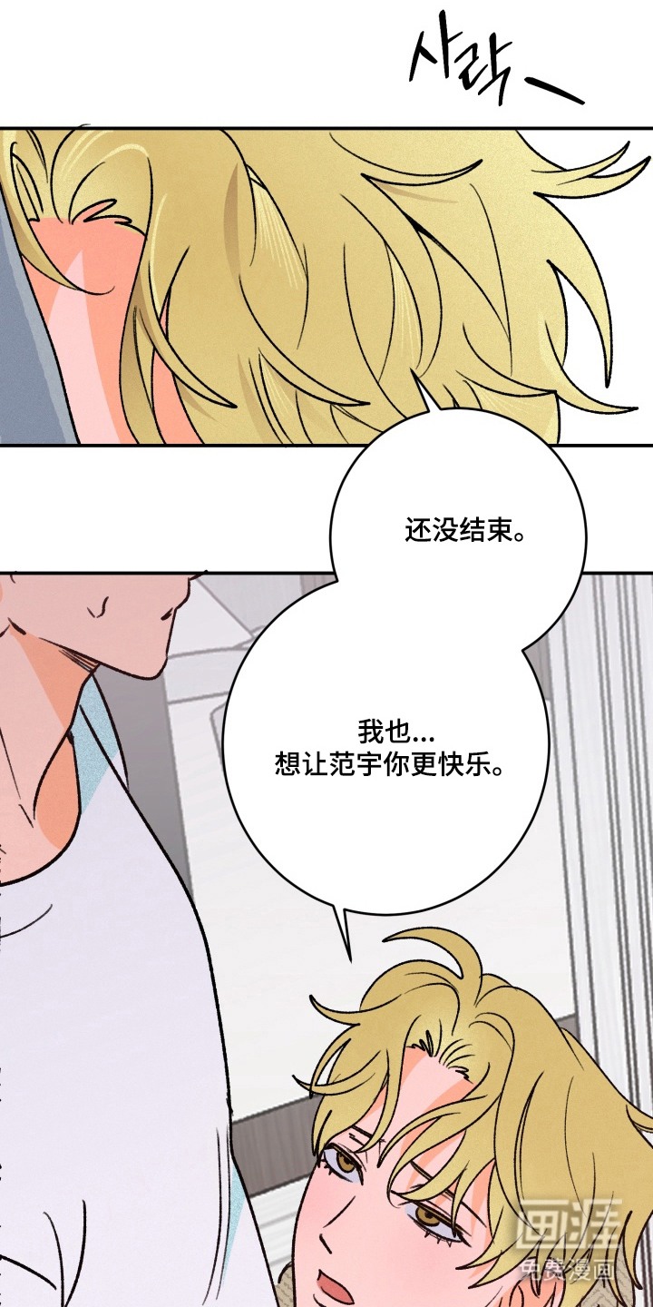 第7话16