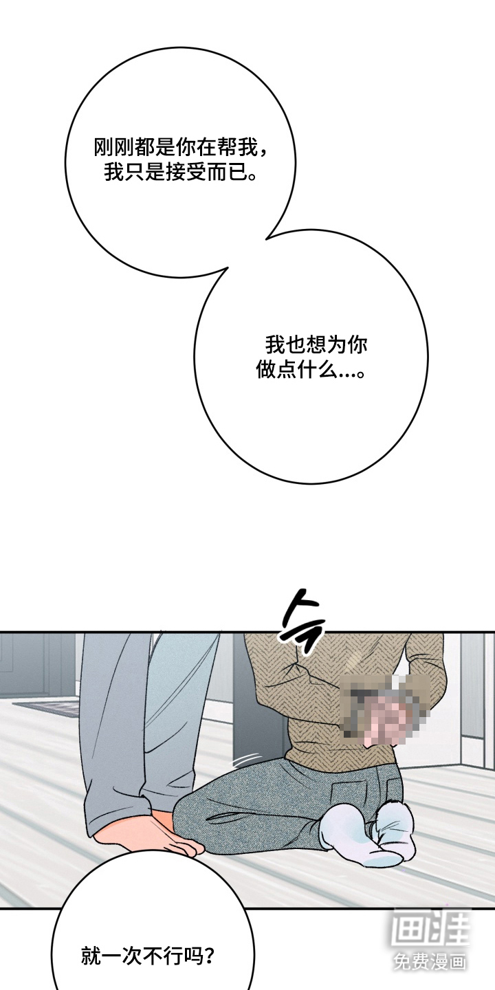 第7话18