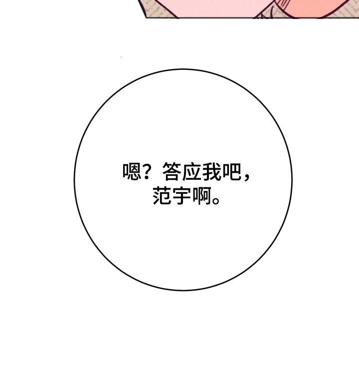 第7话20