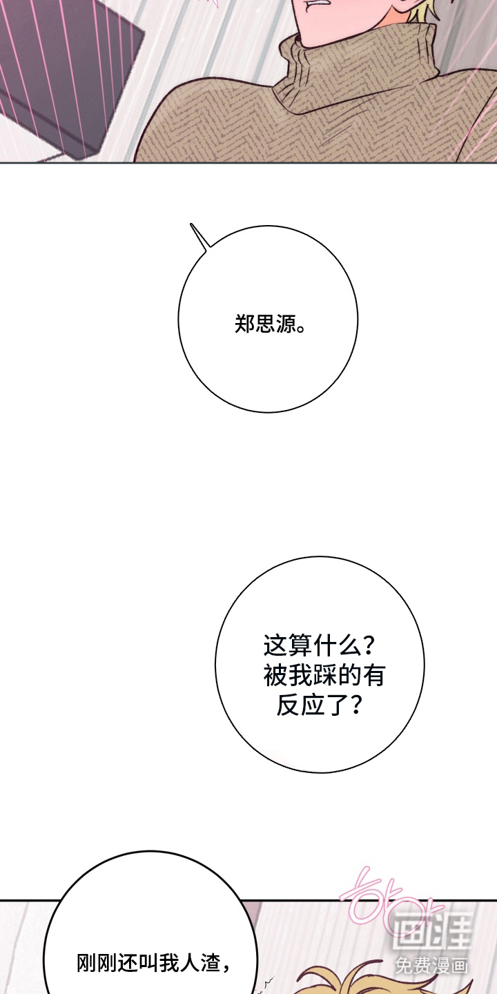 第7话3