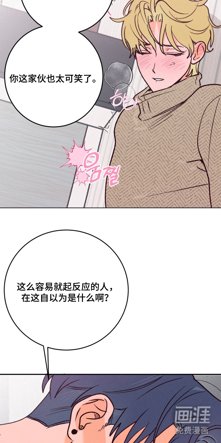 第7话4