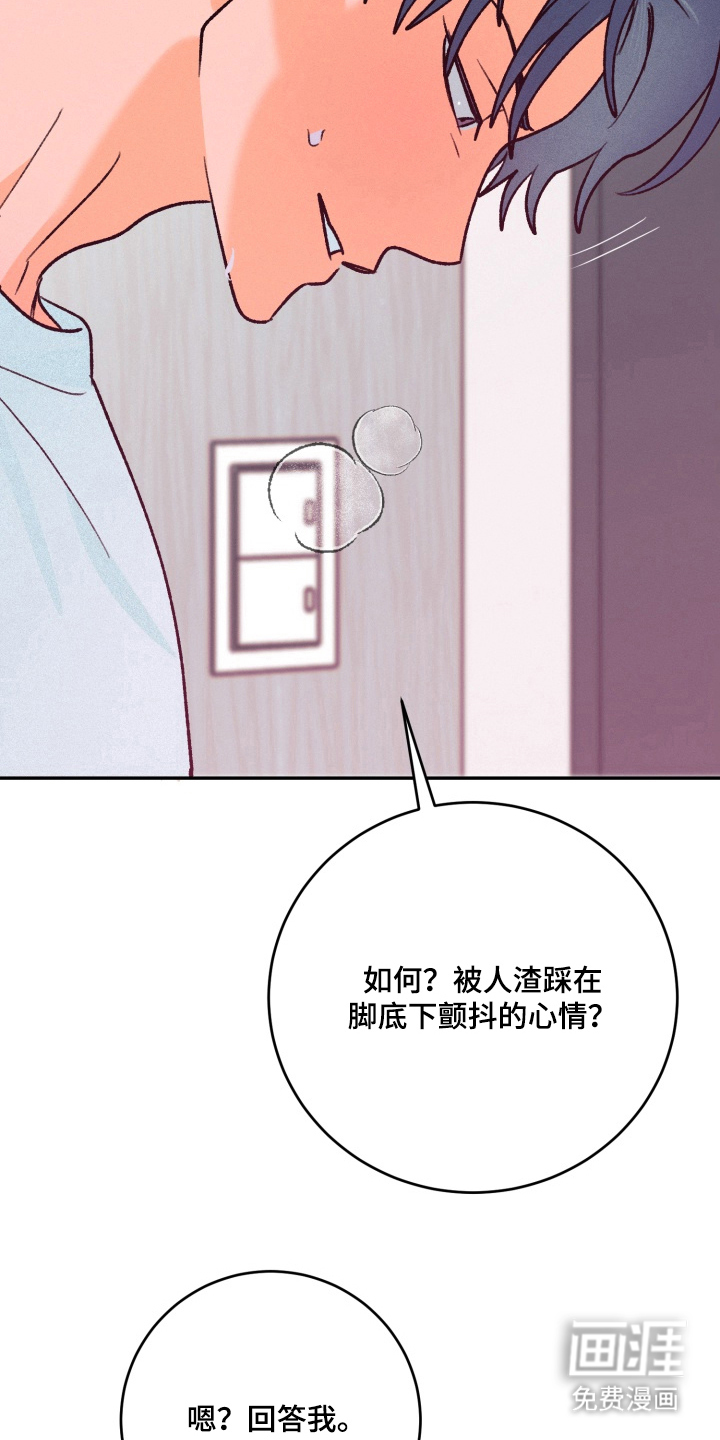 第7话5