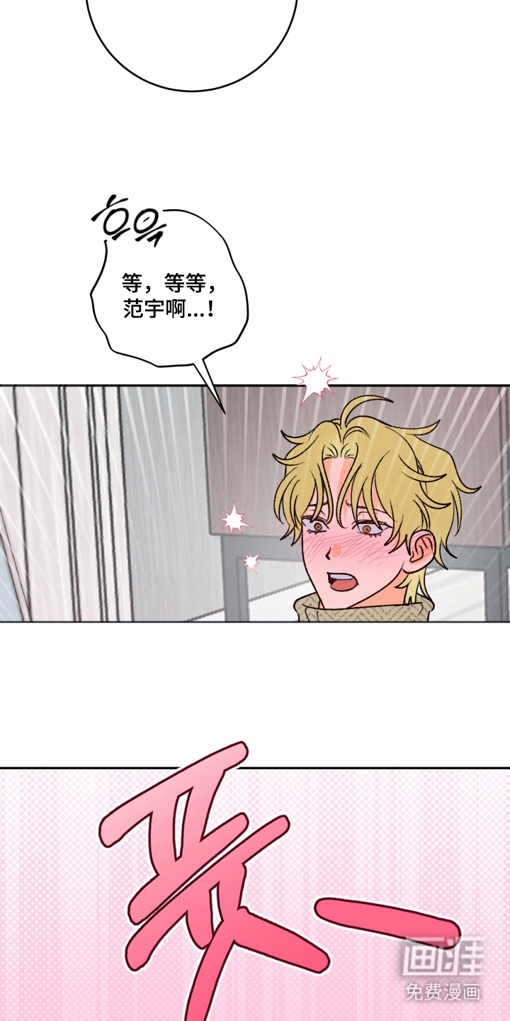 第7话6