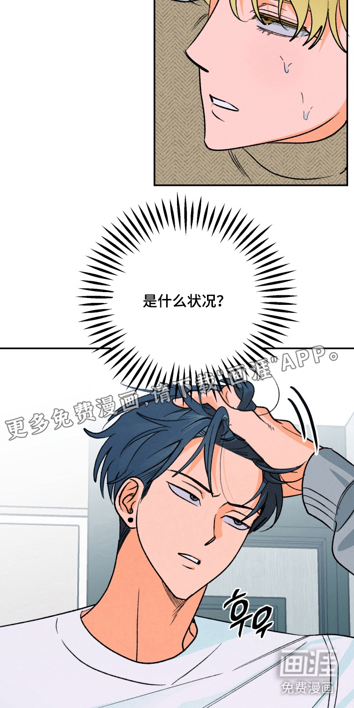 第6话1