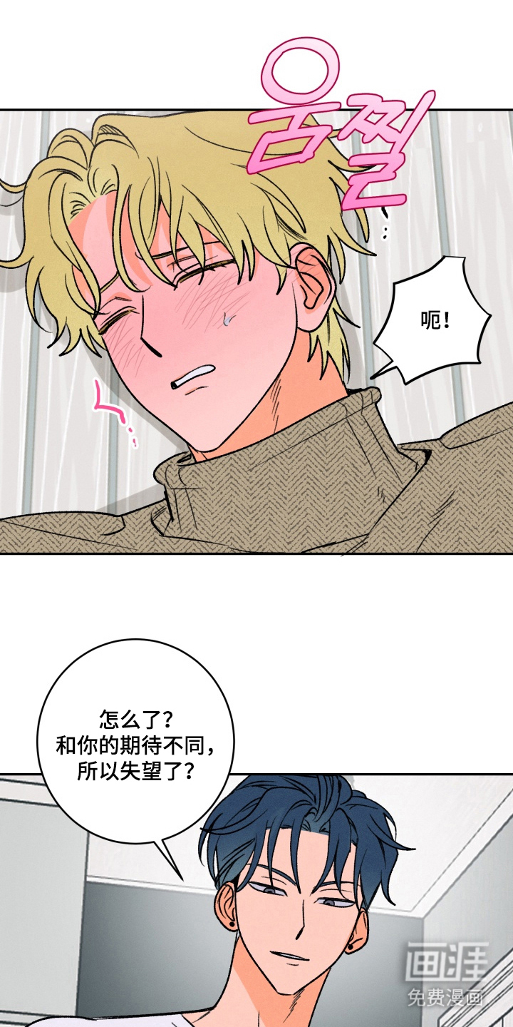 第6话12