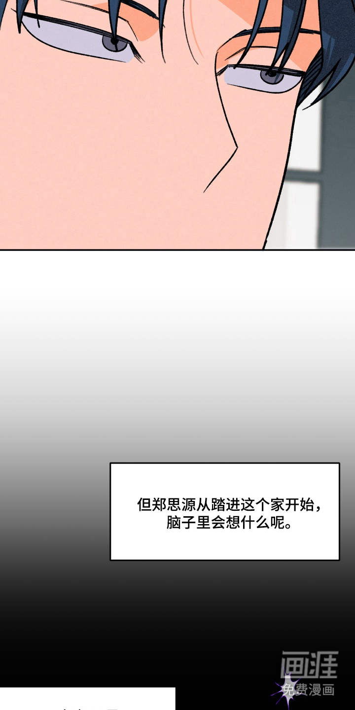 第6话14